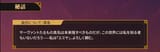 archer true name