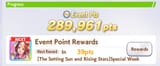 1739123261824