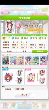 Screenshot_20250708-133027