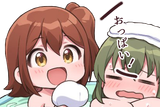 Mirai Bath