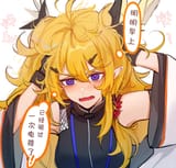 leizi conflicted