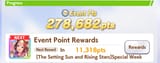 1723423418153068