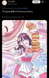 Hiorin..