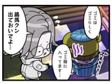 GozcR_aawAA5jr1