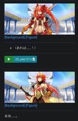 Screenshot_20250708_113018_Iceraven