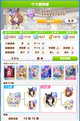 1725390536974593
