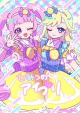 130539950_p6 - 過去絵ごっちゃまとめ