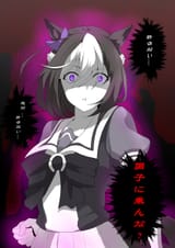 __special_week_umamusume_drawn_by_oshiruko_kizoku__sample-9f43b2429e6e013d27325ef719416907