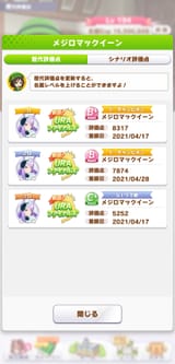 48582960161