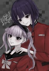 Ima and Kako 3