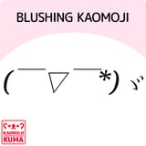 kaomoji-blush