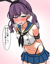 rinhakaze