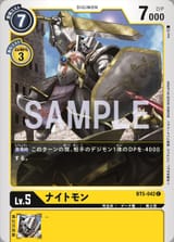 booster5knightmon_february3_2021