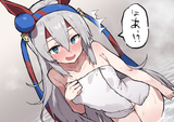 attention grabbing image
