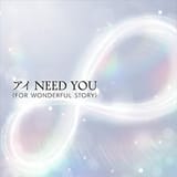 Ai_NEED_YOU_(FOR_WONDERFUL_STORY)_Jacket
