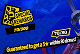1749681049117743