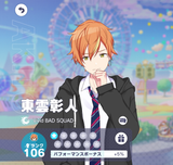does he know how many pancakes that is