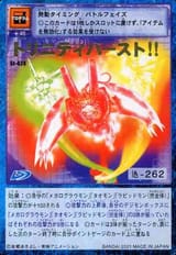 Trinity_Burst!!_St-424_(DM)