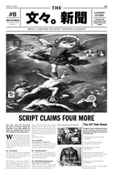 issue8t