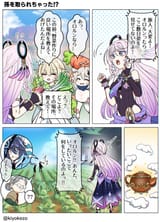 feeding and sneeding