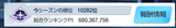 Screenshot 2025-07-08 205624