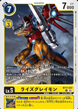Rize Greymon