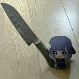 MisuzuNui