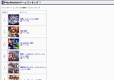 1752006509188073