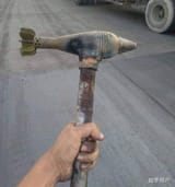 hammer mortar