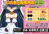 1603529060011
