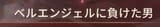 ShadowverseWB_FVVstDzxbA