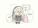 wappi cri