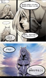 D-horse