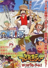 2000 Spring Toei Anime Fair Poster