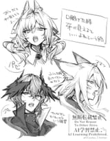Goma_74umai-1942529687487668346-0