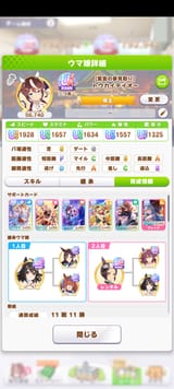 Screenshot_20250709-093744