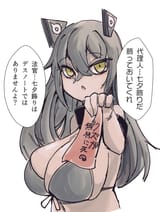 yamoto-1942600643530875308-img1