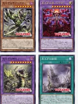 Fusion DBP