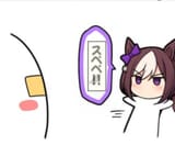 spenyo