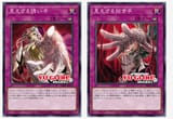 Countertraps