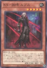K9ØØLupus-DBJH-JP-C