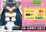kanami cheap
