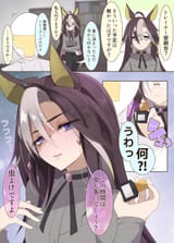 __trainer_and_dream_journey_umamusume_drawn_by_hituzininareta__51c7a36538d78025687952e3060b51c0
