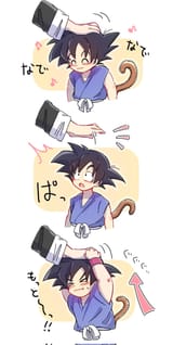 Cuteku
