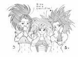 Cute