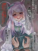 __mejiro_mcqueen_umamusume_drawn_by_satesate4__sample-51994b8221cc15fba6769cb09b96b6e7