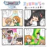 U149 4koma (8)
