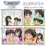 U149 4koma (86)