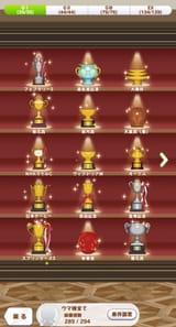Screenshot_2143333