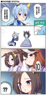 __symboli_rudolf_air_groove_fuji_kiseki_and_k_s_miracle_umamusume_drawn_by_takiki__sample-1a7e8881fffa31dcd857c928252ec2ee